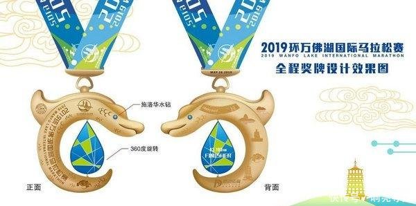 2019 wanfo International Marathon